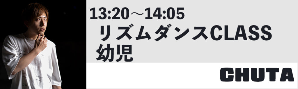 佐久ダンススクール
佐久ダンススタジオ
佐久市ダンススタジオ
佐久ダンス
軽井沢ダンス
軽井沢ダンススタジオ
上田ダンス
上田ダンススタジオ
小諸ダンス
小諸ダンススタジオ
御代田ダンス
御代田ダンススタジオ
ダンススタジオサークルSUN
ダンス
ダンススタジオ
長野県ダンス
長野ダンス
佐久
佐久市
小諸
小諸市
御代田
軽井沢
習い事
子どもダンス
キッズダンス
大人ダンス
30代ダンス
40代ダンス
50代ダンス