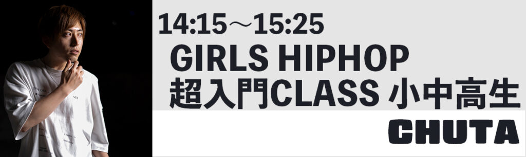 佐久ダンススクール
佐久ダンススタジオ
佐久市ダンススタジオ
佐久ダンス
軽井沢ダンス
軽井沢ダンススタジオ
上田ダンス
上田ダンススタジオ
小諸ダンス
小諸ダンススタジオ
御代田ダンス
御代田ダンススタジオ
ダンススタジオサークルSUN
ダンス
ダンススタジオ
長野県ダンス
長野ダンス
佐久
佐久市
小諸
小諸市
御代田
軽井沢
習い事
子どもダンス
キッズダンス
大人ダンス
30代ダンス
40代ダンス
50代ダンス