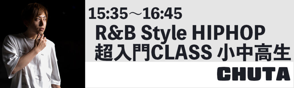 佐久ダンススクール
佐久ダンススタジオ
佐久市ダンススタジオ
佐久ダンス
軽井沢ダンス
軽井沢ダンススタジオ
上田ダンス
上田ダンススタジオ
小諸ダンス
小諸ダンススタジオ
御代田ダンス
御代田ダンススタジオ
ダンススタジオサークルSUN
ダンス
ダンススタジオ
長野県ダンス
長野ダンス
佐久
佐久市
小諸
小諸市
御代田
軽井沢
習い事
子どもダンス
キッズダンス
大人ダンス
30代ダンス
40代ダンス
50代ダンス