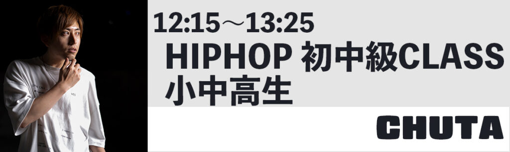 佐久ダンススクール
佐久ダンススタジオ
佐久市ダンススタジオ
佐久ダンス
軽井沢ダンス
軽井沢ダンススタジオ
上田ダンス
上田ダンススタジオ
小諸ダンス
小諸ダンススタジオ
御代田ダンス
御代田ダンススタジオ
ダンススタジオサークルSUN
ダンス
ダンススタジオ
長野県ダンス
長野ダンス
佐久
佐久市
小諸
小諸市
御代田
軽井沢
習い事
子どもダンス
キッズダンス
大人ダンス
30代ダンス
40代ダンス
50代ダンス