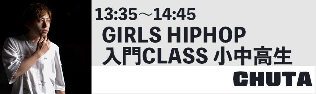 佐久ダンススクール
佐久ダンススタジオ
佐久市ダンススタジオ
佐久ダンス
軽井沢ダンス
軽井沢ダンススタジオ
上田ダンス
上田ダンススタジオ
小諸ダンス
小諸ダンススタジオ
御代田ダンス
御代田ダンススタジオ
ダンススタジオサークルSUN
ダンス
ダンススタジオ
長野県ダンス
長野ダンス
佐久
佐久市
小諸
小諸市
御代田
軽井沢
習い事
子どもダンス
キッズダンス
大人ダンス
30代ダンス
40代ダンス
50代ダンス