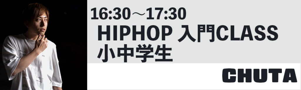 佐久ダンススクール
佐久ダンススタジオ
佐久市ダンススタジオ
佐久ダンス
軽井沢ダンス
軽井沢ダンススタジオ
上田ダンス
上田ダンススタジオ
小諸ダンス
小諸ダンススタジオ
御代田ダンス
御代田ダンススタジオ
ダンススタジオサークルSUN
ダンス
ダンススタジオ
長野県ダンス
長野ダンス
佐久
佐久市
小諸
小諸市
御代田
軽井沢
習い事
子どもダンス
キッズダンス
大人ダンス
30代ダンス
40代ダンス
50代ダンス