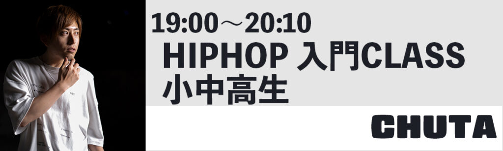 佐久ダンススクール
佐久ダンススタジオ
佐久市ダンススタジオ
佐久ダンス
軽井沢ダンス
軽井沢ダンススタジオ
上田ダンス
上田ダンススタジオ
小諸ダンス
小諸ダンススタジオ
御代田ダンス
御代田ダンススタジオ
ダンススタジオサークルSUN
ダンス
ダンススタジオ
長野県ダンス
長野ダンス
佐久
佐久市
小諸
小諸市
御代田
軽井沢
習い事
子どもダンス
キッズダンス
大人ダンス
30代ダンス
40代ダンス
50代ダンス