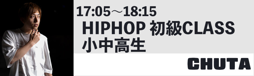 佐久ダンススクール
佐久ダンススタジオ
佐久市ダンススタジオ
佐久ダンス
軽井沢ダンス
軽井沢ダンススタジオ
上田ダンス
上田ダンススタジオ
小諸ダンス
小諸ダンススタジオ
御代田ダンス
御代田ダンススタジオ
ダンススタジオサークルSUN
ダンス
ダンススタジオ
長野県ダンス
長野ダンス
佐久
佐久市
小諸
小諸市
御代田
軽井沢
習い事
子どもダンス
キッズダンス
大人ダンス
30代ダンス
40代ダンス
50代ダンス