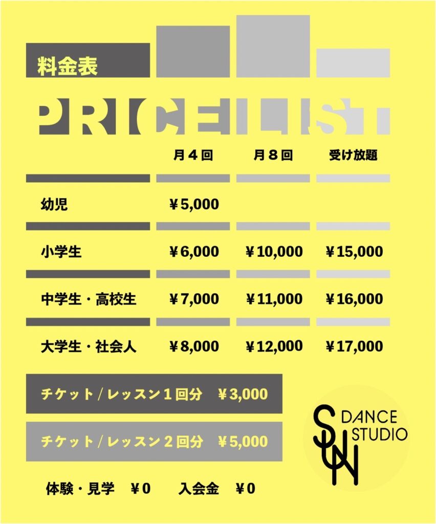 佐久ダンススクール
佐久ダンススタジオ
佐久市ダンススタジオ
佐久ダンス
軽井沢ダンス
軽井沢ダンススタジオ
上田ダンス
上田ダンススタジオ
小諸ダンス
小諸ダンススタジオ
御代田ダンス
御代田ダンススタジオ
ダンススタジオサークルSUN
ダンス
ダンススタジオ
長野県ダンス
長野ダンス
佐久
佐久市
小諸
小諸市
御代田
軽井沢
習い事
子どもダンス
キッズダンス
大人ダンス
30代ダンス
40代ダンス
50代ダンス
