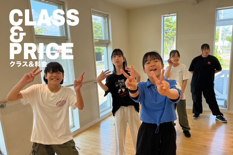 佐久ダンススクール 佐久ダンススタジオ 佐久市ダンススタジオ 佐久ダンス 軽井沢ダンス 軽井沢ダンススタジオ 上田ダンス 上田ダンススタジオ 小諸ダンス 小諸ダンススタジオ 御代田ダンス 御代田ダンススタジオ ダンススタジオサークルSUN ダンス ダンススタジオ 長野県ダンス 長野ダンス 佐久 佐久市 小諸 小諸市 御代田 軽井沢 習い事 子どもダンス キッズダンス 大人ダンス 30代ダンス 40代ダンス 50代ダンス