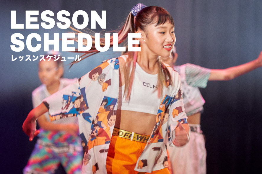 佐久ダンススクール 佐久ダンススタジオ 佐久市ダンススタジオ 佐久ダンス 軽井沢ダンス 軽井沢ダンススタジオ 上田ダンス 上田ダンススタジオ 小諸ダンス 小諸ダンススタジオ 御代田ダンス 御代田ダンススタジオ ダンススタジオサークルSUN ダンス ダンススタジオ 長野県ダンス 長野ダンス 佐久 佐久市 小諸 小諸市 御代田 軽井沢 習い事 子どもダンス キッズダンス 大人ダンス 30代ダンス 40代ダンス 50代ダンス